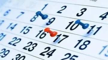 موعد العودة للعمل.. تفاصيل إجازة البنوك بمناسبة رأس السنة الميلادية 2026